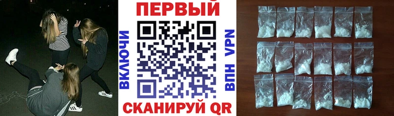 АМФЕТАМИН Premium Калтан
