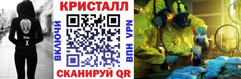 MEGA ссылка  Калтан  АМФ VHQ  даркнет наркотические препараты  что такое  