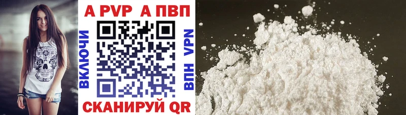 Alfa_PVP кристаллы Калтан