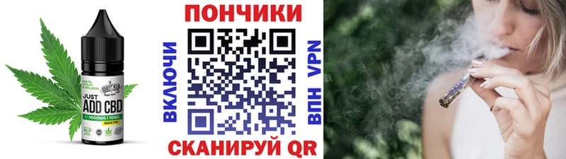 Еда ТГК марихуана  Калтан 