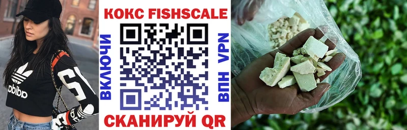 COCAIN 97%  Калтан 