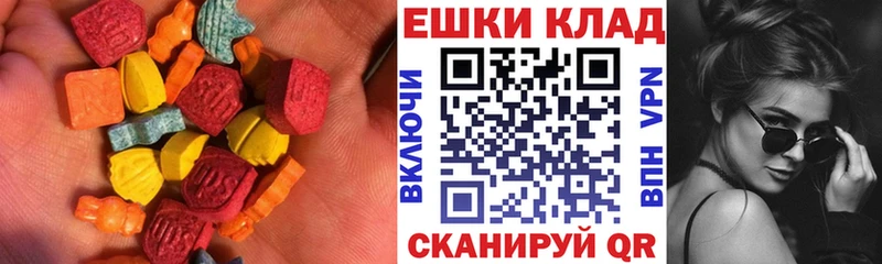 Экстази XTC  Калтан 