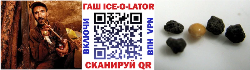 Гашиш гарик Калтан