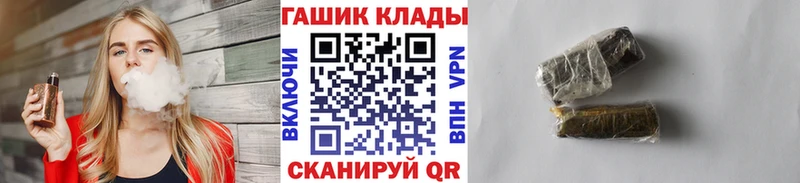Гашиш ice o lator  Калтан 