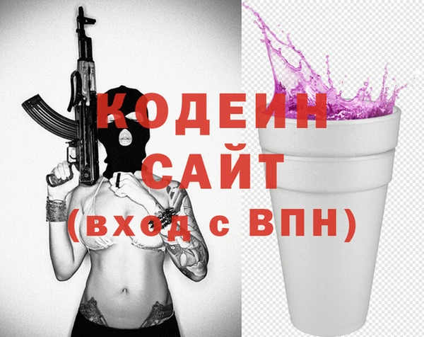 бутират Алексеевка