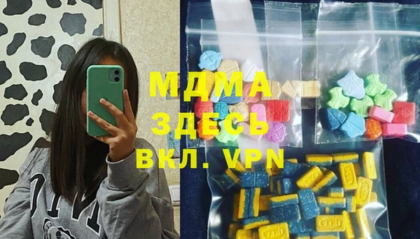 меф VHQ Алзамай