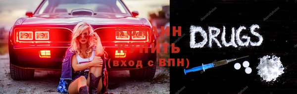 бутират Алексеевка