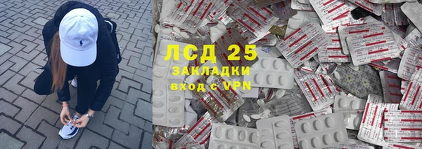 бутират Алексеевка