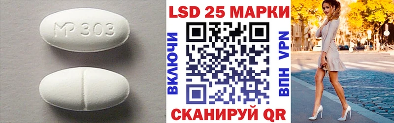 ЛСД экстази кислота  Калтан 