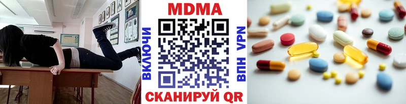 где найти наркотики  Калтан  МДМА Molly 