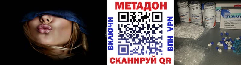 площадка официальный сайт  Калтан  МЕТАДОН VHQ 