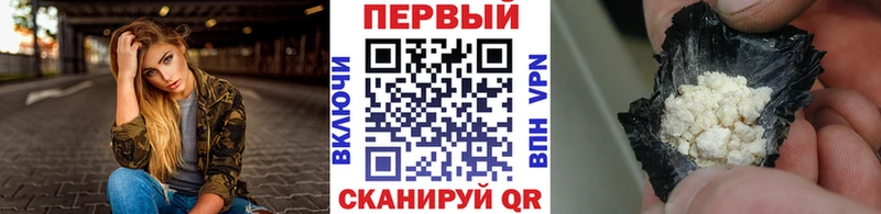 закладка  Калтан  МЕТАМФЕТАМИН винт 