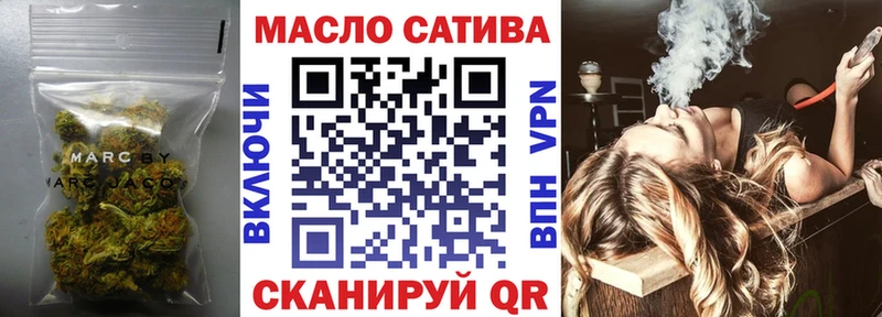 где купить наркоту  Калтан  площадка какой сайт  Дистиллят ТГК вейп 