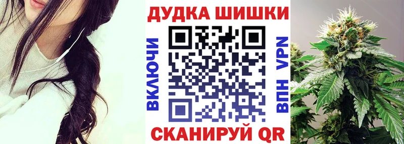 дарнет шоп  Калтан  Бошки Шишки Amnesia 